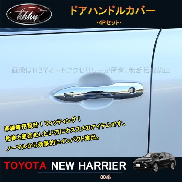 hhhyautoaccessory_tlf005