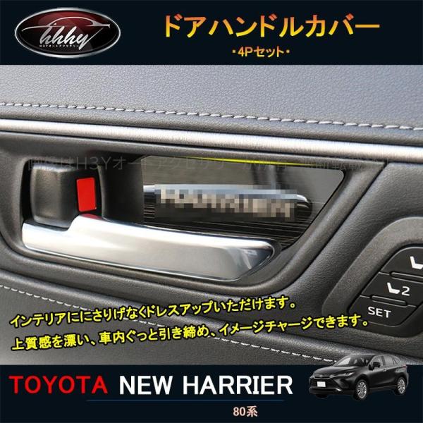 hhhyautoaccessory_tlf124
