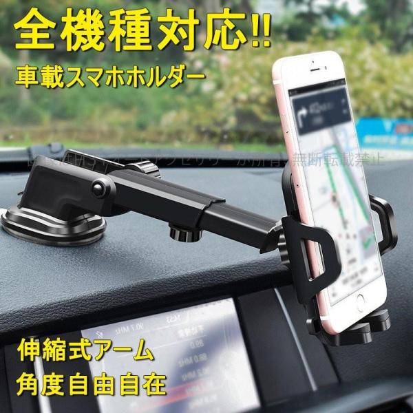 スマートフォンホルダー スマホスタンド カーナビ 車載ホルダー 吸盤式 強力固定 落下防止 全機種対応 Ts003 Buyee Buyee Japanese Proxy Service Buy From Japan Bot Online