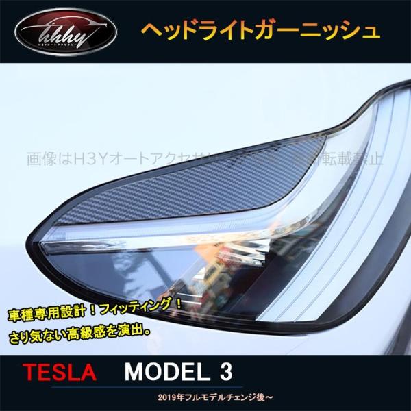 hhhyautoaccessory_tsl008