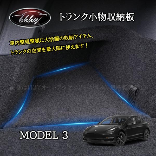 hhhyautoaccessory_tsl019