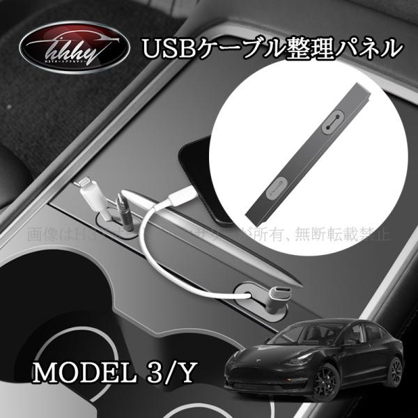 hhhyautoaccessory_tsl139