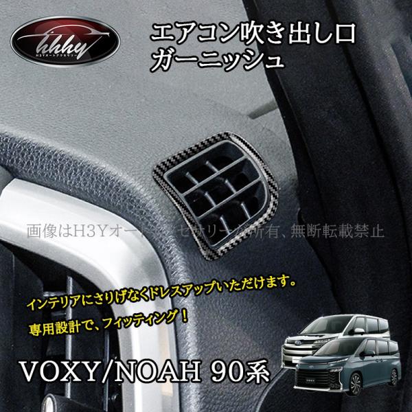 y33CIMA　エアコン吹き出し口　カバー y33CIMA エアコン吹き出し口 カバー Yahoo!オークション -「y33シーマ