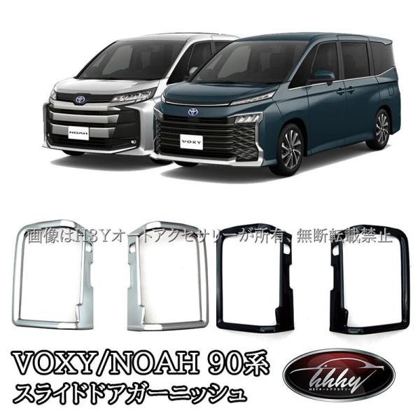 アクセサリー H3 hhhyautoaccessory_tv136