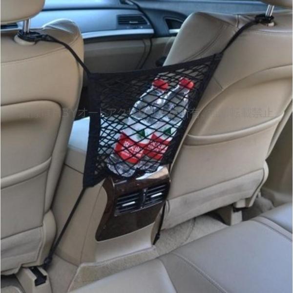 カーゴネット ラゲッジネット 網 カー用品 パーツ アクセサリー 車用品 収納 整理整頓 荷物固定 荷崩れ防止 落下防止 Tx026 Buyee Buyee Japanese Proxy Service Buy From Japan Bot Online