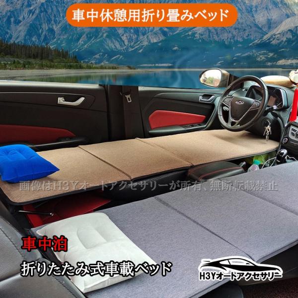 hhhyautoaccessory_tx252