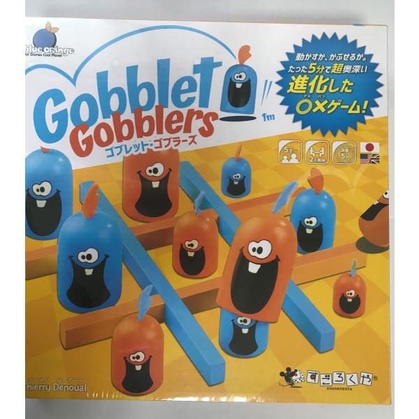 ゴブレットゴブラーズ みんな探してる人気モノ ゴブレットゴブラーズ おもちゃ