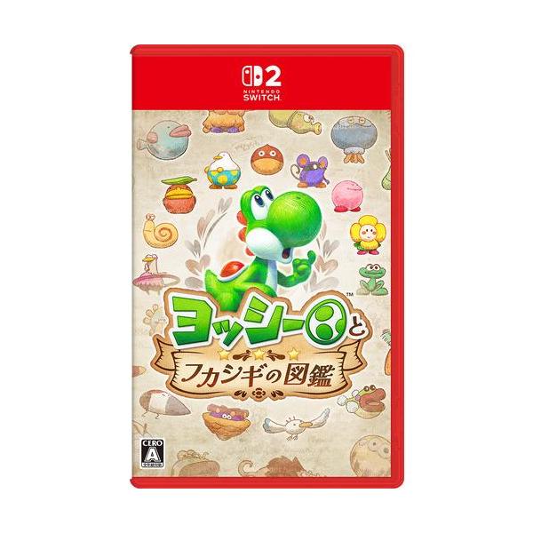 Ｓｗｉｔｃｈ２    ヨッシーとフカシギの図鑑　ＮＳＷ２