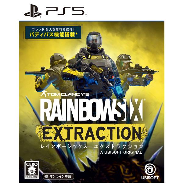 レインボーシックス エクストラクション PS5 ゲームソフト SONY プレイステーション5
