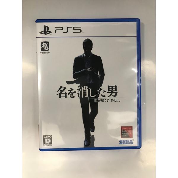 PS5 　７　龍が如く　外伝　名を消した男　中古