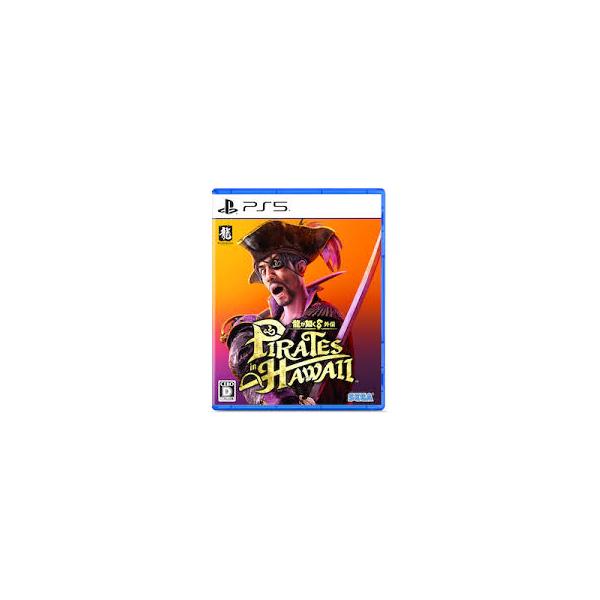 PS5 　８　龍が如く　外伝　Ｐｉｒａｔｅｓ　ｉｎ　Ｈａｗａｉｉ　中古