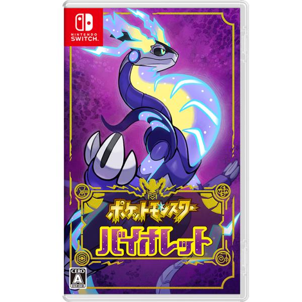 switch ポケットモンスター　スカーレット&ヴァイオレット Nintendo Switch『ポケットモンスター スカーレット
