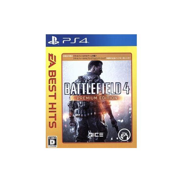 PS4　４　バトルフィールド　プレミアム・エディション　中古