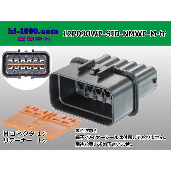 SALE/65%OFF】 古河電工製 旧三菱SJD NMWP防水F端子 Sサイズ ワイヤーシール別 F090WP-SJD-NMWP-S-wr muebleshermanosherrera.com SALE/65%OFF】 古河電工製 旧三菱SJD NMWP防水F端子 Sサイズ ワイヤーシール別 F090WP-SJD-NMWP-S-wr muebleshermanosherrera.com