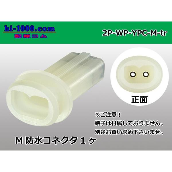 本商品はM側コネクタのみです。M端子は別途お買い求めください。また、相手側のF側コネクタも含まれておりませんので、別途お買い求めください。商品の詳細情報、嵌合相手などは下部をご覧ください。スマートフォンやアプリからご覧の方は下の「もっと見る...
