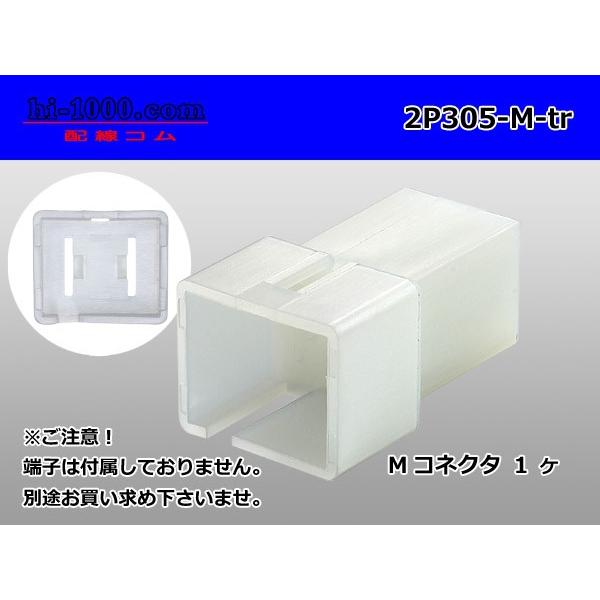 本商品はM側コネクタのみです。M端子は別途お買い求めください。また、相手側のF側コネクタも含まれておりませんので、別途お買い求めください。商品の詳細情報、嵌合相手などは下部をご覧ください。スマートフォンやアプリからご覧の方は下の「もっと見る...