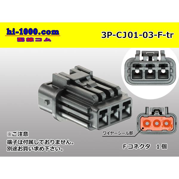 未使用◆先耳べっ甲 撥◆ふじ撥 全長19cm×開き9.2cm ケース付 三味線 未使用◇先耳べっ甲 撥◇ふじ撥 全長19cm×開き9.2cm