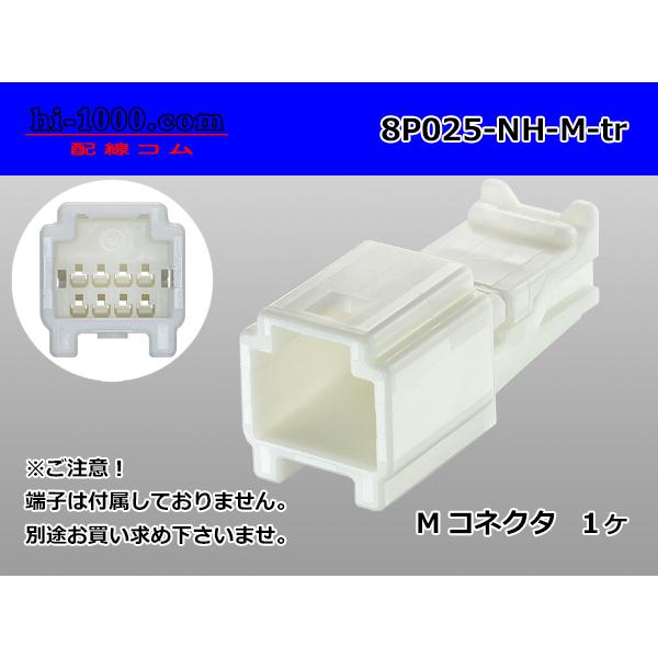 i.様ご依頼用 未来工業 【即納在庫品】未来工業 8CB-54N 八角コンクリート
