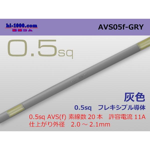 価格は1mあたりの値段です。例：10メートル必要な場合は、購入数に「10」と入力して下さい。ご購入数量まで「つながった状態」でお届けいたします。ただし、1リールが800mとなりますので、上限は在庫数もしくは800mとなります。用途　自動車用...