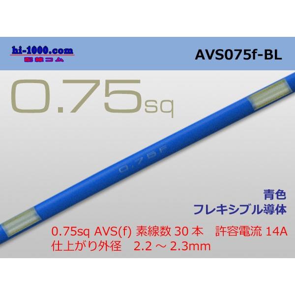価格は1mあたりの値段です。例：10メートル必要な場合は、購入数に「10」と入力して下さい。ご購入数量まで「つながった状態」でお届けいたします。ただし、1リールが800mとなりますので、上限は在庫数もしくは800mとなります。用 途 自動車...