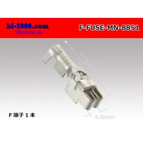 住友電装ミニブレード（平）ヒューズホルダー「FUSE-HL-MN-tr」に対応する端子です■電線適応サイズ 0.85-2.0mm2