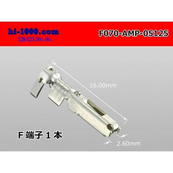 ●Tyco(旧AMP)●型番:722841-3●端子:170222 ○Tyco(旧AMP)○型番:722841-3○端子:170222