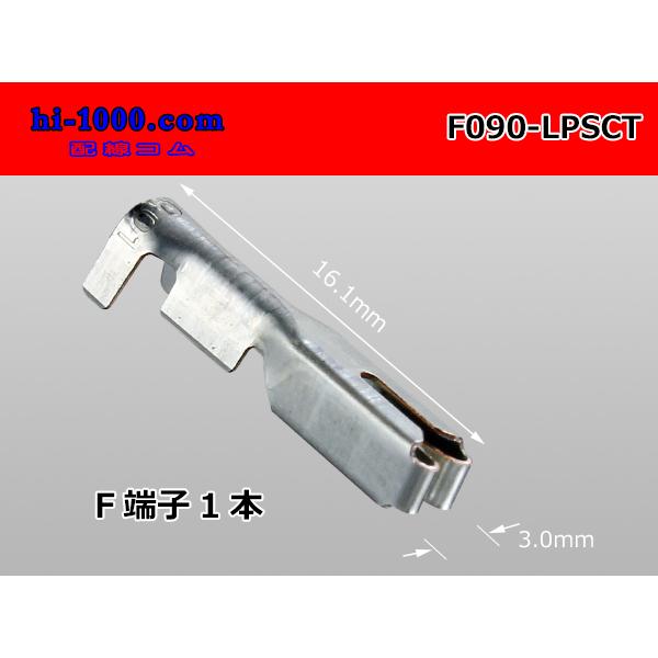 新品未使用の急須 矢崎総業 090型II+187型 ハイブリッド 非防水 14極 カプラー