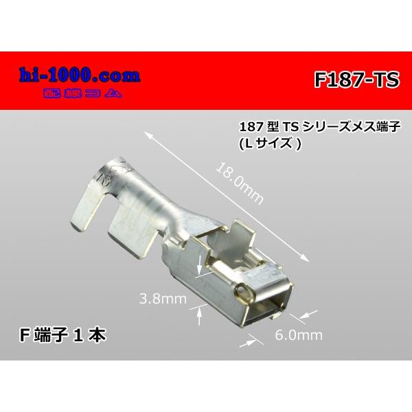 連絡専用です 旧仮面ライダーカード ダンボール紙 187番