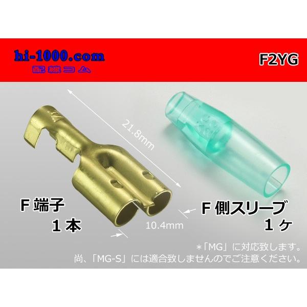 表記は「2マタ丸ギボシ端子」1個と「スリーブ」1個の価格です。■端子部　メーカー：矢崎総業　適用電線サイズ：0.5〜2.0mm2　材　質： 黄銅■スリーブ　メーカー：矢崎総業　素　材　：PVC　適合電線：0.5〜2.0mm2■その他単品販売...