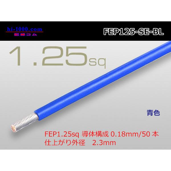 59%OFF!】 フッ素樹脂絶縁電線1.25mm2 1m 青色 FEP125-SE-BL tronadores.com 59%OFF!】 フッ素樹脂絶縁電線1.25mm2 1m 青色 FEP125-SE-BL tronadores.com