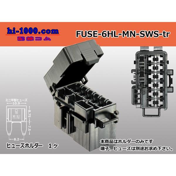 住友電装 ミニヒューズ用 非防水 ヒューズホルダー 8P 黒/FUSE 住友電装 ミニヒューズ用 非防水 ヒューズホルダー 8P 黒/FUSE