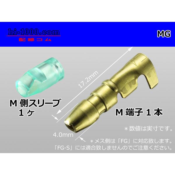 本商品はオス丸ギボシ端子１本とオススリーブ１個の価格です。端子部■メーカー：矢崎総業■適用電線サイズ：0.5〜2.0mm2■材　質　：黄銅スリーブ■メーカー：矢崎総業■素　材　：PVC■適合電線：0.5〜2.0sq＊HONDAの二輪車（オー...