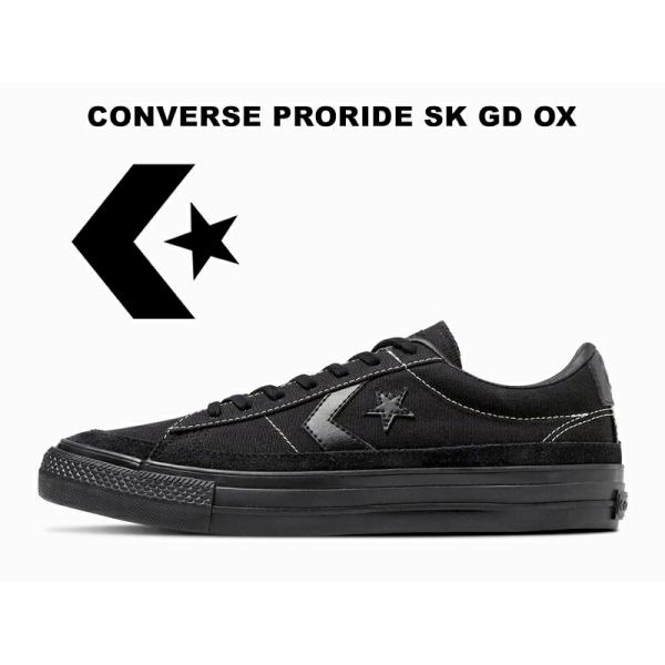 ぶーすか＠プロフ必読です。 CPD コンバース CONVERSE 安全靴 ONE STAR PS 33701750 ワン