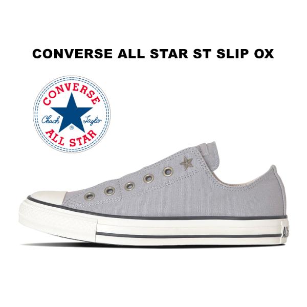 コンバース　スニーカー　24.0 コンバース（CONVERSE）（メンズ、レディース）スニーカー