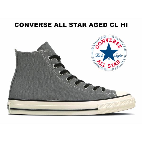 ヤンチェオンテンバール&CONVERSE ALL STAR ハイカットスニーカ ヤンチェオンテンバール&CONVERSE ALL STAR ハイカットスニーカ 2025年
