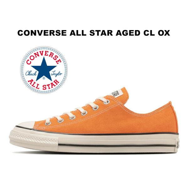 ALL STAR COURT STAR オレンジスニーカー CONVERSE（コンバース） 2026秋冬新作 オールスター エイジド CL