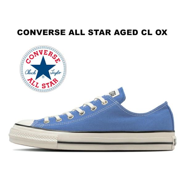 2026秋冬新作 コンバース オールスター エイジド CL ローカット クラシックネイビー 水色 レディース メンズ スニーカー CONVERSE ALL STAR AGED CL 31318742