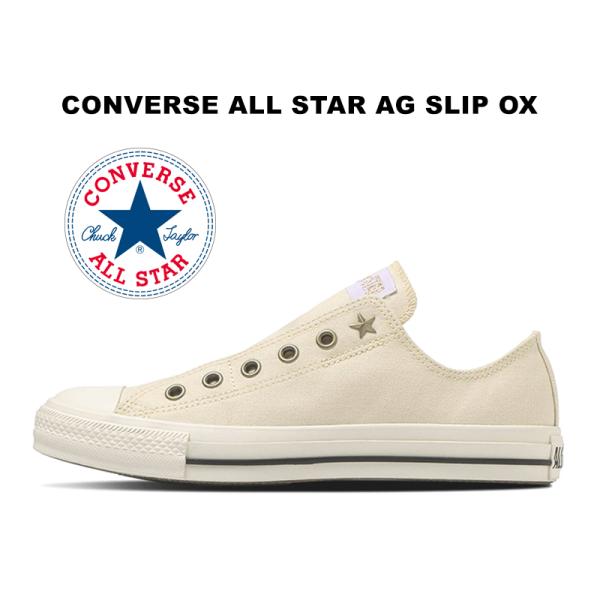 Converse ホワイト ローカットシューズ　27.5㎝　箱無し Converse ホワイト ローカットシューズ 27.5㎝ 箱無し