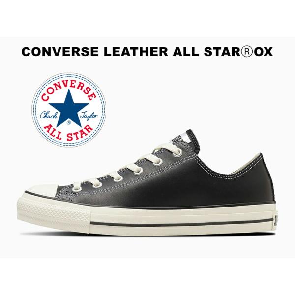 CONVERSE コンバース レザー オールスター アール ローカット ブラック