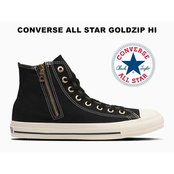 CONVERSE（コンバース） 残り22.5 23.5 24.5 27.5cm オールスター