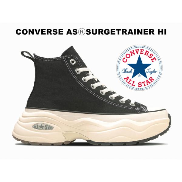 厚底ブラックスニーカー　コンバース(24.5) CONVERSE 残り23.5 24.0 24.5cm コンバース 厚底 スニーカー