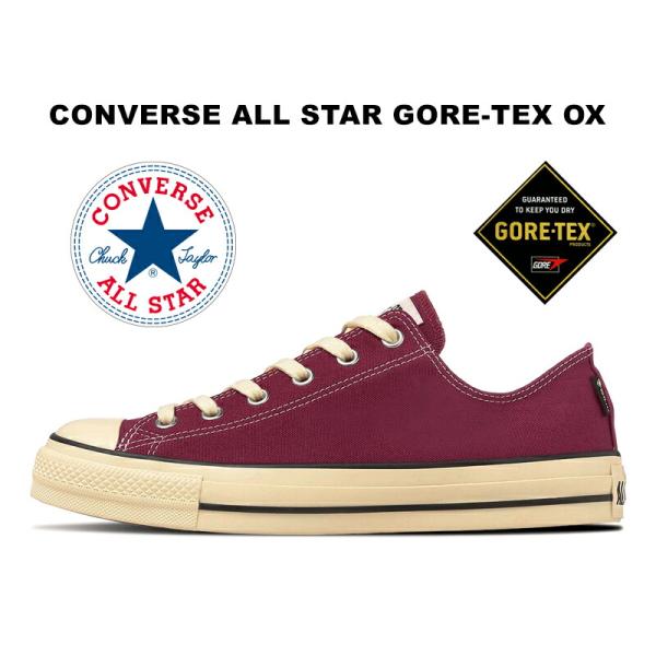 【未使用2点セット】コンバース スニーカー　レッド(27)&パープル(26.5) CONVERSE（コンバース） 2026春夏新作 オールスター ゴアテックス