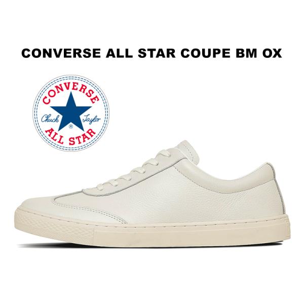 CONVERSE（コンバース） 2025秋冬新作 レザー スニーカー オールスター
