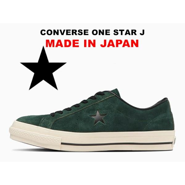 【2023年春夏新作】コンバース ワンスター スエード 日本製 グリーン/ブラック 緑 黒 レディース メンズ CONVERSE ONE STAR J  SUEDE GREEN BLACK MADE IN JAPAN :35200510:hi-fine 通販 