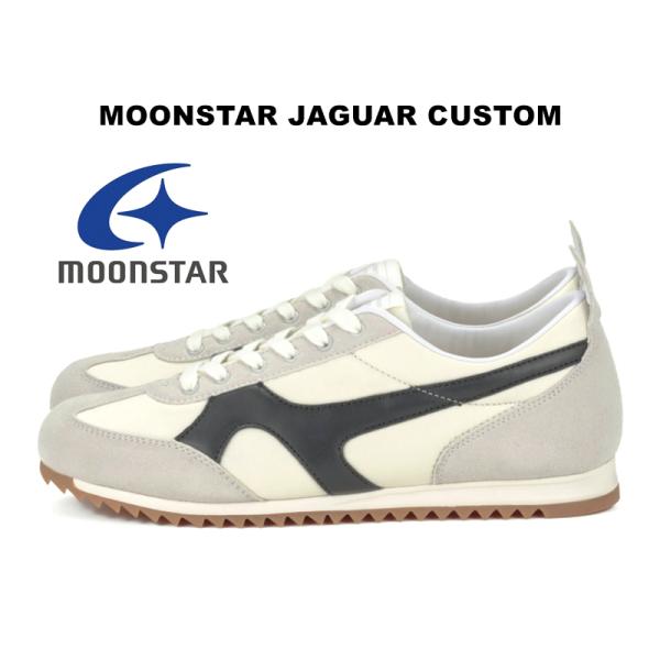 MoonStar（ムーンスター） 作り大きめ スクーラー ジャガーカスタム