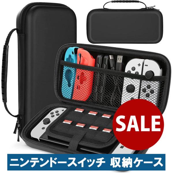 スイッチケース無地 ハイハイ 任天堂 switch ケース カバー シンプル