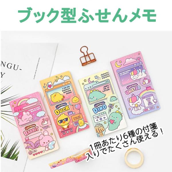 メモ帳バイキングP ふみ揃え 新品150円送料1000円以上で無料 メモ帳バイキングP ふみ揃え 新品150円送料1000円以上で無料