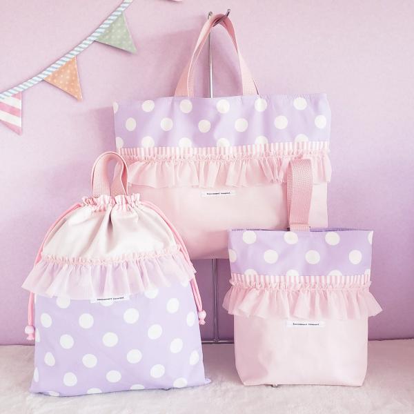 まなです。レッスンバッグ　シューズバッグ　体操着入れ　お弁当袋（フリル付） まな様専用です。レッスンバッグ シューズバッグ 体操着入れ お