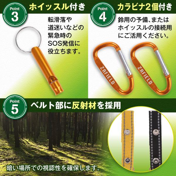 ZAFIELD] 熊鈴消音機能付き熊よけ鈴【プロ登山家推奨／真