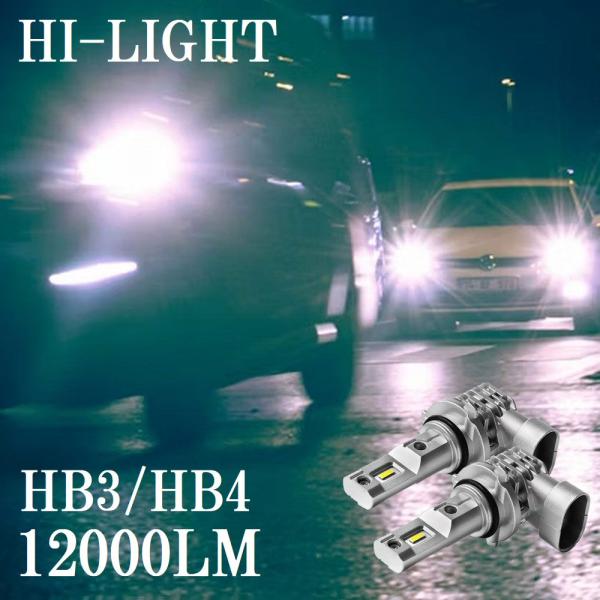 「公式」 レクサス LSハイブリッド UVF4 LEDバルブ ハイビーム フォグランプ ロービーム LED化 LED HB4 / HB3 ホワイト カスタム パ